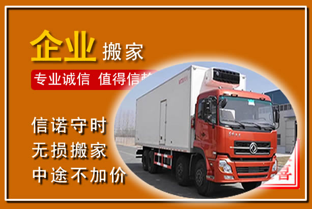 普定工厂单位搬迁